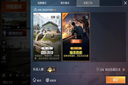 腾讯和平精英外挂怎么样(腾讯的和平精英怎么样了) 腾讯和平精英外挂怎么样(腾讯的和平精英怎么样了)