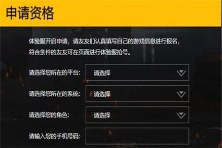 和平精英外挂群怎么进(和平精英外挂查询怎么进) 和平精英外挂群怎么进(和平精英外挂查询怎么进)