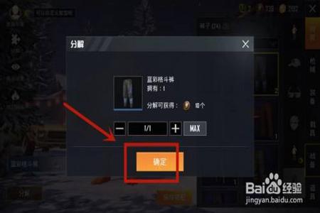 和平精英在哪里开辅助器(和平精英设置辅助器) 和平精英在哪里开辅助器(和平精英设置辅助器)