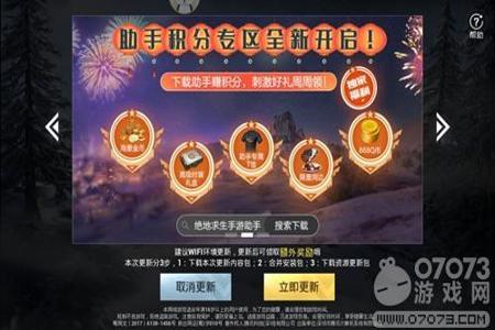 和平精英瞄准辅助器appios(和平精英瞄准辅助器app) 和平精英瞄准辅助器appios(和平精英瞄准辅助器app)
