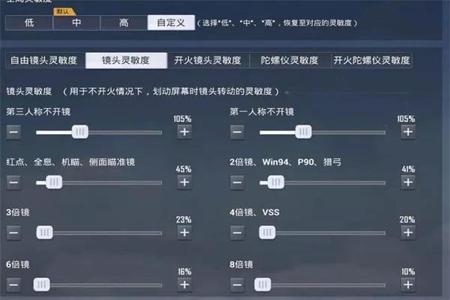 和平精英外挂是如何形成的(和平精英外挂如何运作的) 和平精英外挂是如何形成的(和平精英外挂如何运作的)