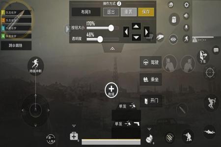 和平精英物理辅助器免费版(和平精英物理辅助器) 和平精英物理辅助器免费版(和平精英物理辅助器)
