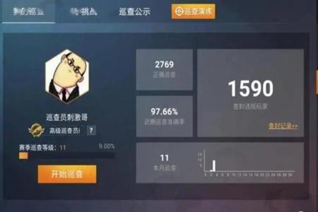 如何开外挂视频和平精英（如何教大家开外挂和平精英）