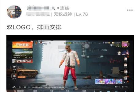 怎么做和平精英外挂巡查员（怎么参加和平精英的外挂巡查员）