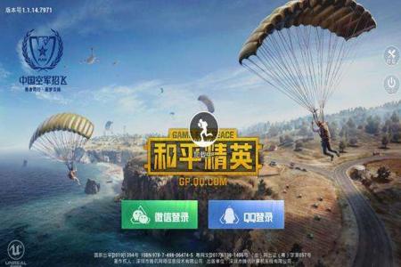 和平精英ios辅助怎么找(和平精英ios辅助在哪下) 和平精英ios辅助怎么找(和平精英ios辅助在哪下)