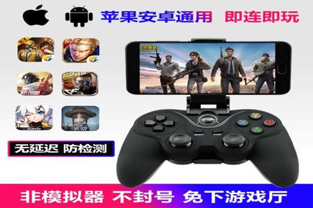 和平精英手机连接蓝牙辅助(和平精英手机连接外设) 和平精英手机连接蓝牙辅助(和平精英手机连接外设)