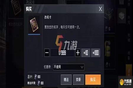 和平精英怎样才可以卡外挂(和平精英怎样才能开外挂) 和平精英怎样才可以卡外挂(和平精英怎样才能开外挂)