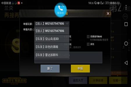 和平精英辅助器软件免费版(和平精英助手辅助器软件) 和平精英辅助器软件免费版(和平精英助手辅助器软件)