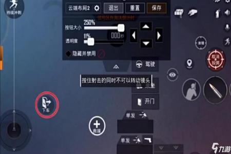 和平精英辅助按键如何使用(和平精英按键如何使用) 和平精英辅助按键如何使用(和平精英按键如何使用)