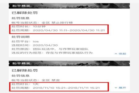 和平精英外挂提交显示什么(和平精英外挂会显示吗) 和平精英外挂提交显示什么(和平精英外挂会显示吗)