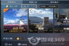 和平精英除草辅助挂在哪里（和平精英辅助工具在哪里）