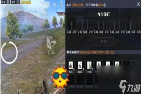 和平精英发现外挂怎么搞(和平精英外挂要怎么找) 和平精英发现外挂怎么搞(和平精英外挂要怎么找)