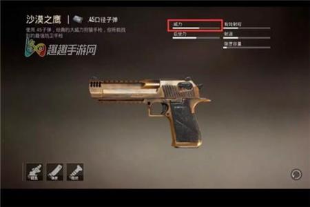 和平精英百榜用的什么辅助(和平精英百榜都在用什么枪) 和平精英百榜用的什么辅助(和平精英百榜都在用什么枪)