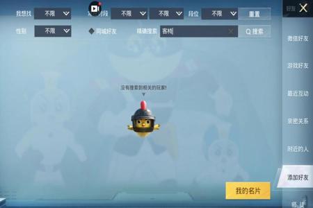 辅助器免费和平精英的软件(和平精英辅助软件大全) 辅助器免费和平精英的软件(和平精英辅助软件大全)