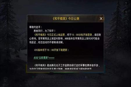 和平精英外挂为什么不能用(和平精英外挂为什么禁不掉) 和平精英外挂为什么不能用(和平精英外挂为什么禁不掉)