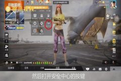 和平精英里面为什么有外挂呀（和平精英为什么老是有外挂）