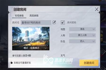 和平精英外挂去哪买(和平精英外挂从哪下) 和平精英外挂去哪买(和平精英外挂从哪下)