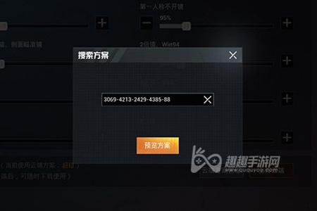 和平精英直装辅助安全吗(和平精英要开辅助吗) 和平精英直装辅助安全吗(和平精英要开辅助吗)