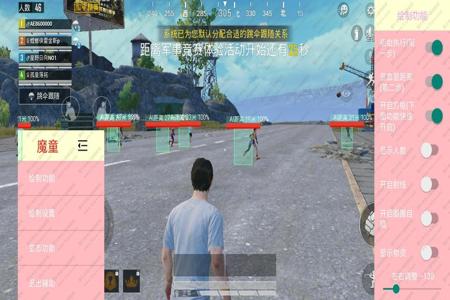 和平精英隐身外挂怎么开(和平精英隐身外挂怎么用) 和平精英隐身外挂怎么开(和平精英隐身外挂怎么用)