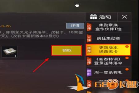 和平精英里怎么检查外挂(和平精英怎么检查外挂的) 和平精英里怎么检查外挂(和平精英怎么检查外挂的)