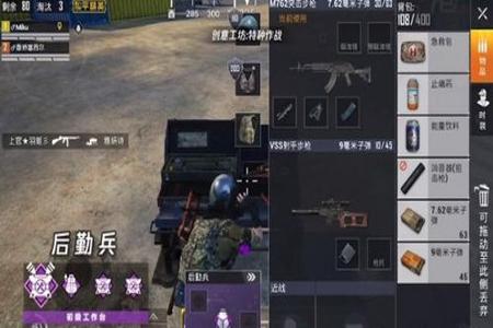 和平精英外挂稳定吗(和平精英外挂有稳定的吗) 和平精英外挂稳定吗(和平精英外挂有稳定的吗)