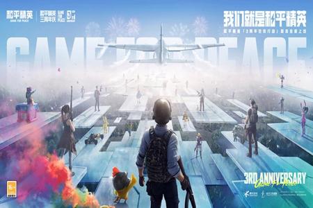 辅助触控和平精英有什么用(辅助瞄准和平精英有啥用) 辅助触控和平精英有什么用(辅助瞄准和平精英有啥用)