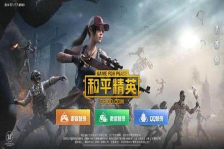 和平精英解绑其他辅助资料要什么(和平精英换绑要注意什么) 和平精英解绑其他辅助资料要什么(和平精英换绑要注意什么)