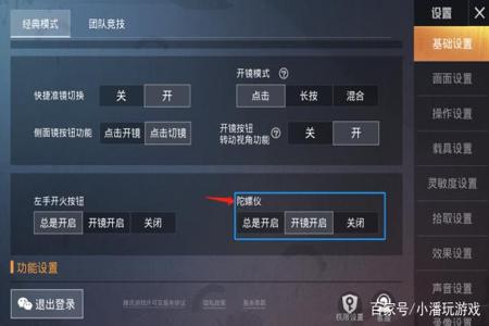 和平精英怎么通知官方外挂(和平精英怎么知道有外挂) 和平精英怎么通知官方外挂(和平精英怎么知道有外挂)