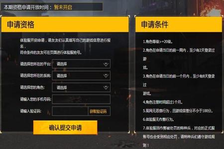 和平精英辅助软件怎么用(和平精英辅助功能软件怎么下载) 和平精英辅助软件怎么用(和平精英辅助功能软件怎么下载)