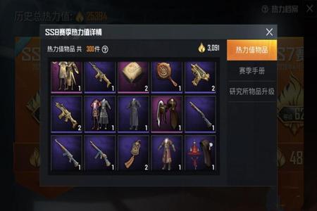 和平精英外挂有多少人用(和平精英外挂有多严重) 和平精英外挂有多少人用(和平精英外挂有多严重)