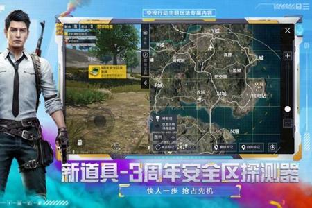 有什么辅助和平精英的工具应用吗(和平精英工具插件) 有什么辅助和平精英的工具应用吗(和平精英工具插件)