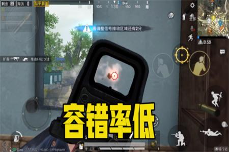 辅助瞄准打狙和平精英哪个好(全息瞄准镜和平精英哪个好用) 辅助瞄准打狙和平精英哪个好(全息瞄准镜和平精英哪个好用)
