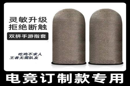 和平精英辅助如何不触屏(和平精英辅助触控设置) 和平精英辅助如何不触屏(和平精英辅助触控设置)