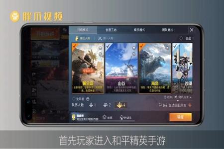 和平精英外挂都是哪下载的(和平精英外挂在哪下载) 和平精英外挂都是哪下载的(和平精英外挂在哪下载)