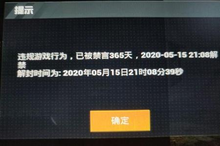 和平精英外挂不会被封号吗(和平精英外挂不会被封号么) 和平精英外挂不会被封号吗(和平精英外挂不会被封号么)