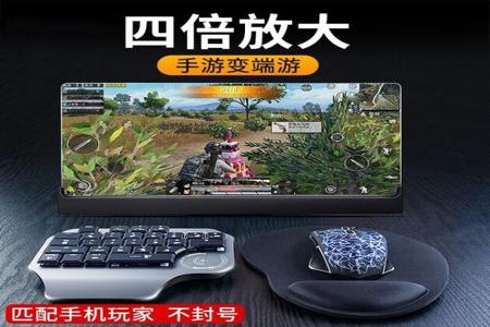 手游和平精英用不用开辅助射击(手游和平精英能不能用鼠标键盘) 手游和平精英用不用开辅助射击(手游和平精英能不能用鼠标键盘)