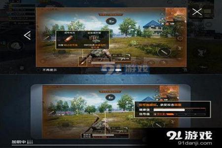 和平精英怎样对抗外挂(和平精英怎样看到外挂) 和平精英怎样对抗外挂(和平精英怎样看到外挂)