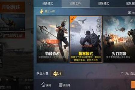 和平精英怎么打开辅助模式(和平精英怎么打开操作模式) 和平精英怎么打开辅助模式(和平精英怎么打开操作模式)
