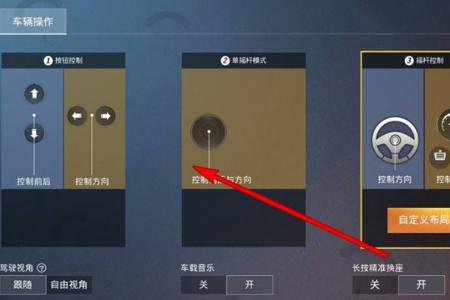 怎么才能开外挂呢和平精英(怎么选择外挂和平精英) 怎么才能开外挂呢和平精英(怎么选择外挂和平精英)