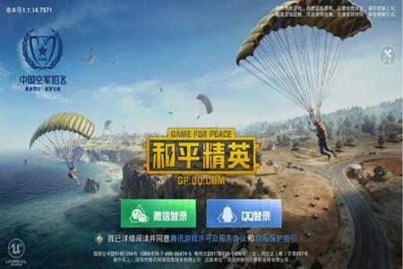 和平精英准星辅助助手免费下载(和平精英准星助手如何下载) 和平精英准星辅助助手免费下载(和平精英准星助手如何下载)