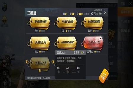 和平精英开外挂会被封号吗(和平精英开物理外挂会被封号吗) 和平精英开外挂会被封号吗(和平精英开物理外挂会被封号吗)