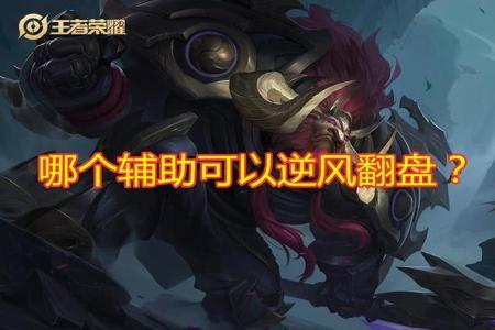 和平精英鬼谷子辅助怎么用（和平精英大仙辅助怎么用）