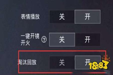 和平精英辅助系统怎么开启(和平精英开了辅助怎么开) 和平精英辅助系统怎么开启(和平精英开了辅助怎么开)