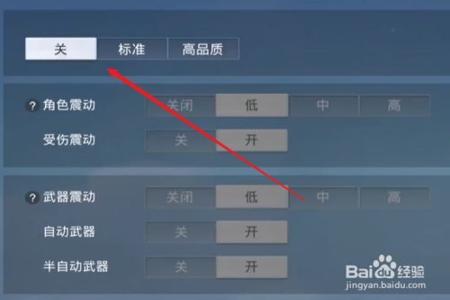 和平精英辅助按键怎么安装(和平精英游戏辅助按键怎么用) 和平精英辅助按键怎么安装(和平精英游戏辅助按键怎么用)