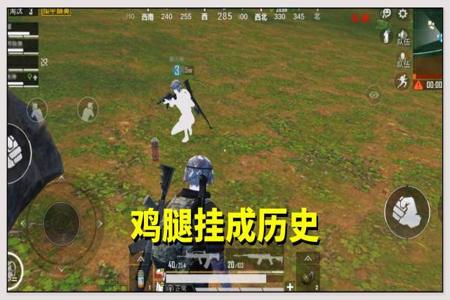 外挂和平精英怎么用（和平精英外挂鸡腿怎么用）