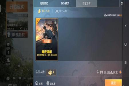 和平精英哪个区有外挂(和平精英哪个区的外挂多) 和平精英哪个区有外挂(和平精英哪个区的外挂多)
