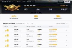 怎么下载和平精英外挂版本（和平精英最新的版本）