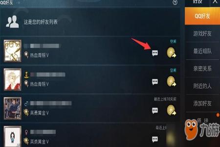 和平精英游戏外挂在哪里买(和平精英游戏开挂在哪里看) 和平精英游戏外挂在哪里买(和平精英游戏开挂在哪里看)