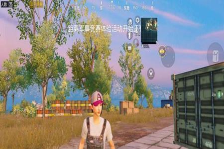 和平精英中最强辅助是什么(和平精英最强辅助是什么) 和平精英中最强辅助是什么(和平精英最强辅助是什么)