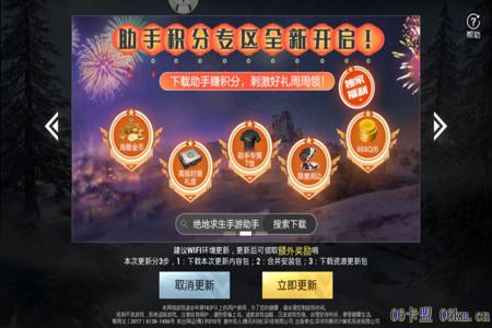 和平精英哪吒辅助下载(和平精英插件辅助下载) 和平精英哪吒辅助下载(和平精英插件辅助下载)